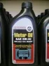 Масло моторное полусинтетическое Toyota 5W30 SN (q) 00279-1QT5W (0.946л)