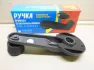 Ручка стеклоподъемника для а/м ВАЗ 2108 металл 