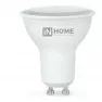 Лампа светодиодная LED-JCDR-VC 14 Вт 230В GU10 1260 Лм 4000К  IN HOME 