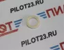 Кольцо фетровое 17 для GA5041/GA6040C/SA5040C MAKITA 443124-3