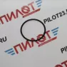 Кольцо 43 * 2.5 DEWALT 323711-15