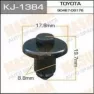 Клипса крепежная Masuma KJ1384