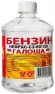 ВЕРШИНА Бензин "Галоша" (нефрас С2-80/120) 0,5 л