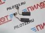 Щетки электроугольные(пара) 8*10*27 AEZ 418