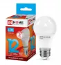 Лампа светодиодная LED-ШАР-VC  6 Вт 230В Е27 480 Лм 4000К  IN HOME 016.5069