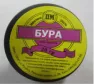 Флюс для пайки БУРА 20гр 60592 200076
