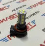 Лампа светодиодная LED Маяк 12V H11 18SMD (5630) PGJ19-2 (5500K) белая