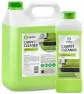 Очиститель ковровых покрытий GRASS CARPET FOAM CLEANER (1кг) 215110,215100