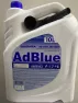 Жидкость (водный раствор мочевины) AdBlue Niagara 004008000012 для систем SCR а/м Евро 4,5,6 (10л)