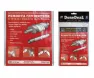 Высокотемпературная керамическая лента DD-6789 DoneDeal 