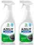 Чистящее средство для казана GRASS Azelit (0.6кг) триггер 125375