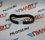 Ремень 3M-255 (15мм) 85 зубьев для рубанка Bosch TITAN 963048