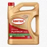 Масло моторное синтетическое SINTEC PLATINUM SAE 0W20 ACEA C5 API SP 4л (1*4шт)