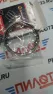Кольца поршневые 4T CB/CG D-65,50mm STD (CB250) (TTR250) F6