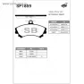 Колодки тормозные передние Sangsin Brake SP1859