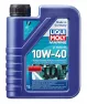 Масло моторное синтетическое Liqui Moly Marine 4T Motor Oil A3/B4 E7 SL/CI-4 10W-40, 1л