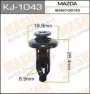 Клипса крепежная Masuma KJ1043