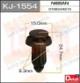Клипса крепежная Masuma KJ1554