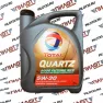 Масло моторное синтетическое Total Quartz 9000 Future NFC 5w30 4л