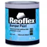 Краска для бампера REOFLEX RX P-11 Bumper Paint 0,75л чёрный