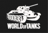 Наклейка "World of Tanks" 16*19см /белый/ 