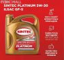 Масло моторное синтетическое SINTEC PLATINUM 7000  SAE 5W30 , ILSAC  GF-6A 4л (Акция 4л + 1л)