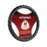Оплётка руля AUTOPROFI AP- 396 BK(L) кожа, перфорированная, ребристая /черный/