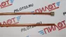 Труба на компрессор Ф6*60см ELPRO ET-205070