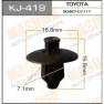 Клипса крепежная Masuma KJ419