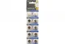 Батарейка GoPower G10/LR1130/LR54/389A/189 BL10 Alkaline 1.5V
