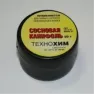 Канифоль сосновая, живичная 20гр 200071(60590)