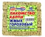 Жмых /ЛАКОМСТВО КАРПА/ "ГОРОХОВЫЙ" ГОРОХ (уп.12шт)