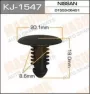 Клипса крепежная Masuma KJ1547