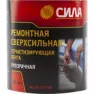 Лента герметизирующая SFLEX-1015W ремонтная сверхсильная 10см*1,5м прозрачная
