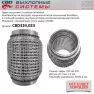 Гофра глушителя 3-слойная WireMesh 60x120 CBD CBD324.024