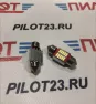 Лампа светодиодная LED PILOT 12V AC31.5014.10SMD Canbus белая (уп. 10шт)
