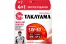 Масло моторное синтетическое TAKAYAMA Adaptec SAE 5W30 ILSAC GF-5 API SN (Акция 4+1) (1*3шт)