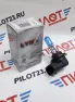 Лампа галогенная LYNX L12251/Blue HB4 12V 51W