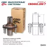 Демпферное соединение d45мм CBD. CBD602200