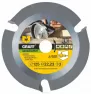 Диск пильный дерево для УШМ 125x22,23/3T Trio Diamond 540125	
