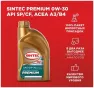 Масло моторное синтетическое SINTEC PREMIUM 9000 SAE 5W-30 ACEA A3/B4 1л