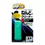 Глина SOFT99 09077 абразивная Surface Smoofer для темных авто 150 г