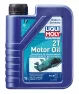 Масло моторное минеральное Liqui Moly Marine 2T Motor Oil TC FB TC-WIII, 1л