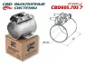 Хомут глушителя трубчатый Диаметр 57-62 Длина 84 Cbd CBD605705 