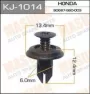 Клипса крепежная Masuma KJ1014