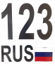 Наклейка "123RUS" (регион) 25х30см флаг /черный/