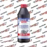 Масло трансмиссионное синтетическое Liqui Moly SAE 80W90 GL-5 1Л
