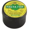 Паста ГОИ №3, банка 20-30 гр.// Сибртех 913346, 36916-1,60617