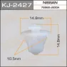 Клипса крепежная Masuma KJ2427