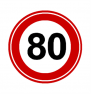 Наклейка "80" (большой) D-160мм